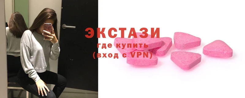 магазин продажи наркотиков  Руза  ЭКСТАЗИ XTC 