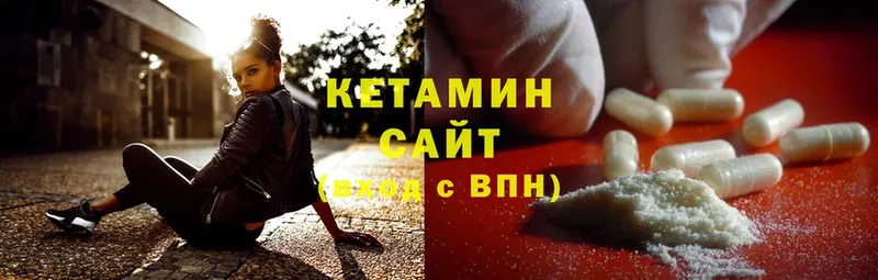 КЕТАМИН ketamine  Руза 