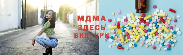 MESCALINE Вязьма