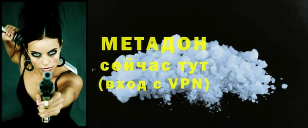 MESCALINE Вязьма