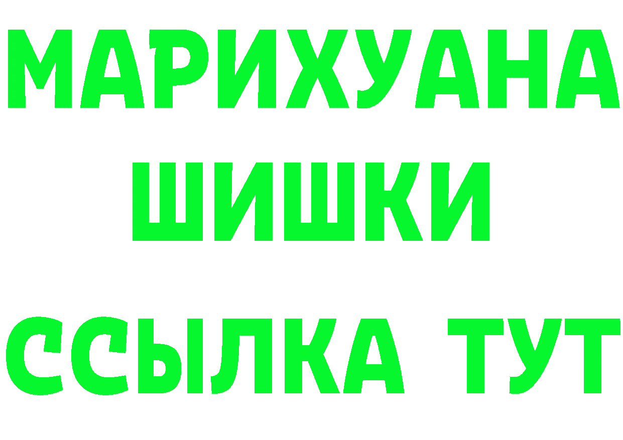 Кетамин ketamine маркетплейс маркетплейс OMG Руза